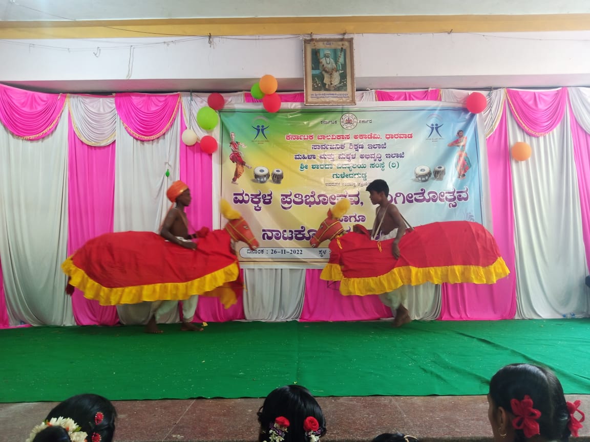 Event Image 1